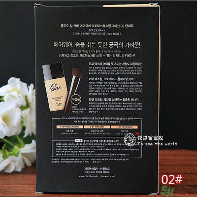 Clio珂萊歐安瓶無(wú)瑕水潤(rùn)粉底液怎么樣？使用方法