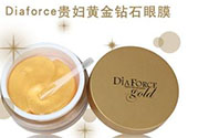 diaforce貴婦眼膜要敷多久？diaforce一周敷幾次？