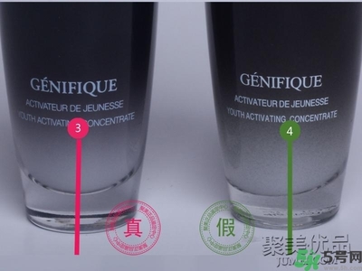 蘭蔻小黑瓶怎么辨別真假？蘭蔻小黑瓶真假辨別圖
