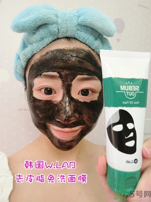 w.lab撕拉面膜好用嗎？w.lab撕拉面膜怎么樣？