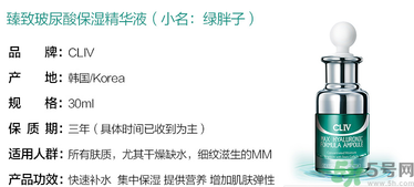cliv是什么牌子？cliv在韓國什么檔次？