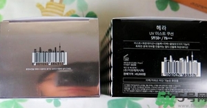 赫拉氣墊哪款最好用？赫拉h(huán)era氣墊真假鑒別
