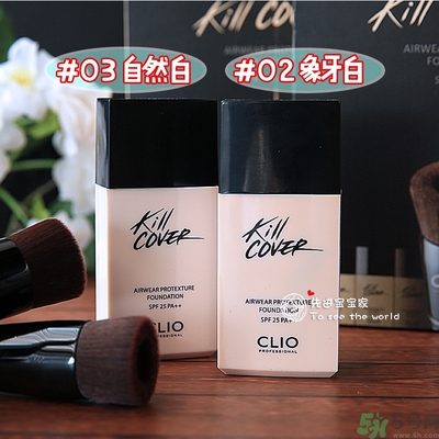 Clio珂萊歐安瓶無(wú)瑕水潤(rùn)粉底液怎么樣？使用方法
