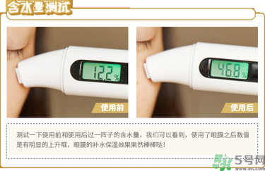 diaforce眼膜怎么樣？diaforce貴婦眼膜好用嗎？