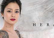 赫拉是哪個(gè)國(guó)家的牌子？hera赫拉是什么檔次？