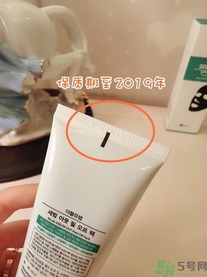 w.lab撕拉面膜好用嗎？w.lab撕拉面膜怎么樣？