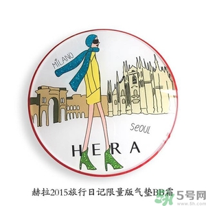 赫拉氣墊哪款最好用？赫拉h(huán)era氣墊真假鑒別
