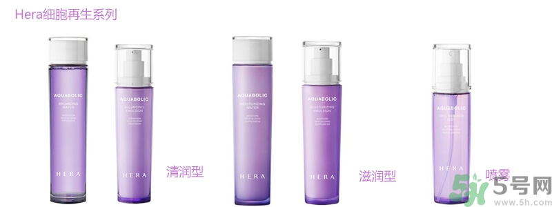 赫拉適合油性皮膚嗎？hera適合什么膚質(zhì)？