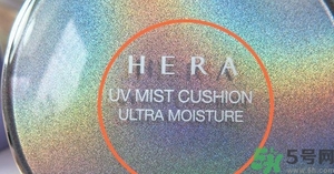赫拉氣墊哪款最好用？赫拉h(huán)era氣墊真假鑒別