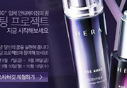 赫拉適合油性皮膚嗎？hera適合什么膚質(zhì)？