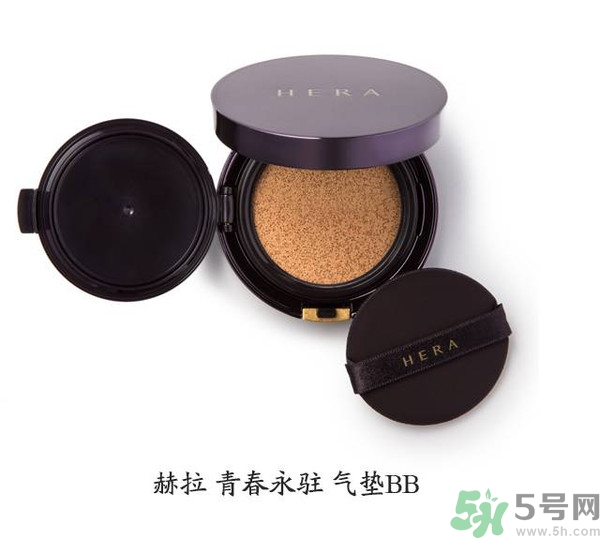 赫拉氣墊哪款最好用？赫拉h(huán)era氣墊真假鑒別