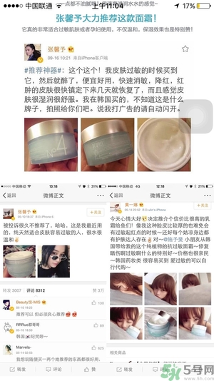 acwell n4面霜好用嗎？艾珂薇n4面霜怎么樣？