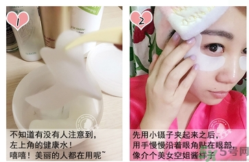 spa蛇毒眼膜使用方法 蛇毒眼膜敷完要洗掉嗎？