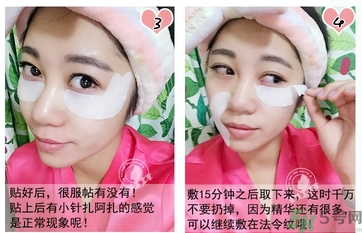 蛇毒眼膜孕婦可以用嗎？ 日本spa蛇毒眼膜孕婦能用嗎？