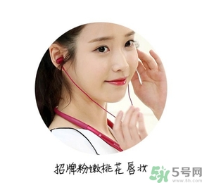 iu李智恩桃花妝怎么化？iu李智恩桃花妝怎么打造？