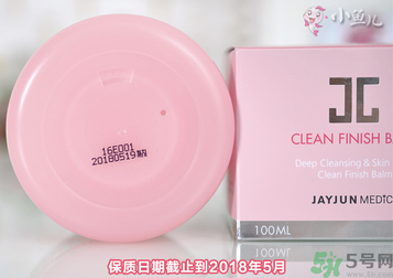 jayjun卸妝膏好用嗎？多少錢(qián)？