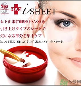 spa紅蛇毒眼膜功效 紅蛇毒眼膜敷多久怎么用？