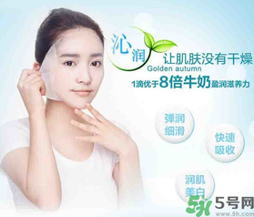 20歲用什么面膜好？20歲的女生用什么面膜好？