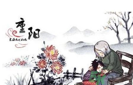 重陽節(jié)是什么星座？重陽節(jié)出生是什么星座？
