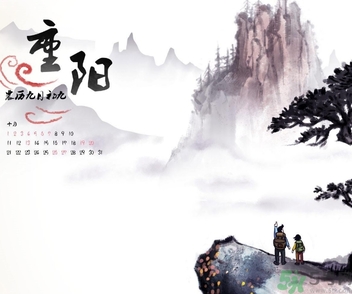 重陽節(jié)是什么星座？重陽節(jié)出生是什么星座？