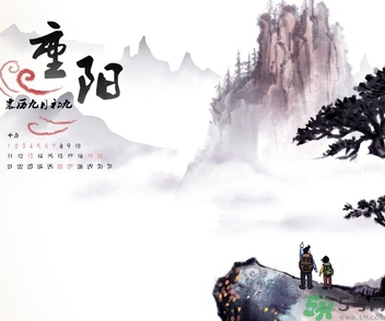 重陽節(jié)出生的人好嗎？重陽節(jié)出生的人怎么取名？
