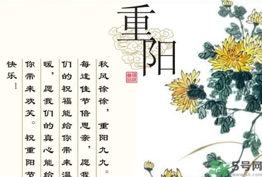 重陽節(jié)出生的人好嗎？重陽節(jié)出生的人怎么取名？