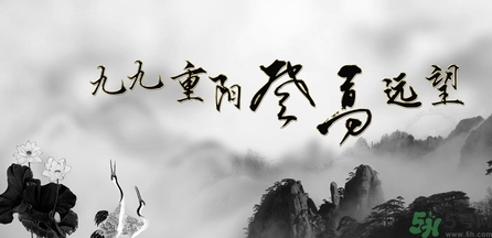 重陽節(jié)登高的由來 重陽節(jié)登高要注意什么？
