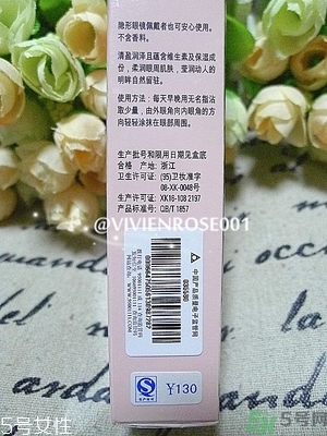 玫琳凱適合什么年齡段的人用？玫琳凱適合多大年齡人用？