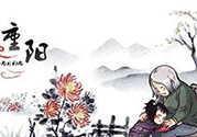 重陽節(jié)是陰歷還是陽歷？重陽節(jié)是什么意思？