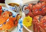 河蟹和海蟹有什么區(qū)別？河蟹和海蟹哪個(gè)好吃？