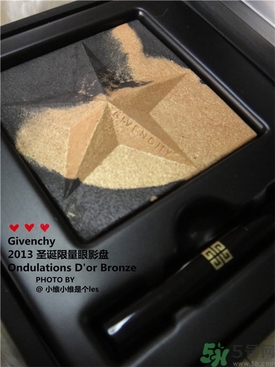 紀(jì)梵希限量星星眼影怎么樣？givenchy限量星星眼影好用嗎