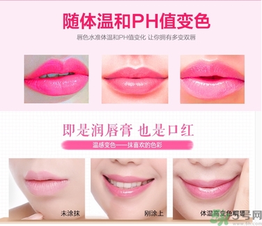 kailijumei果凍唇膏怎么樣？泰國真花果凍唇膏好用嗎？