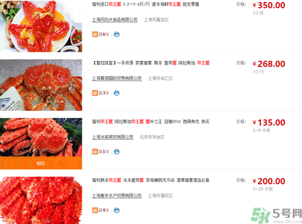 帝王蟹多少錢一斤？帝王蟹多少錢一只？