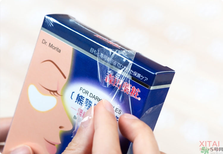森田藥妝眼膜怎么樣？森田藥妝眼膜哪款好用？