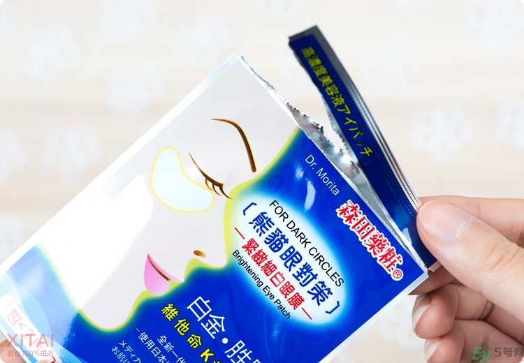 森田藥妝眼膜怎么樣？森田藥妝眼膜哪款好用？