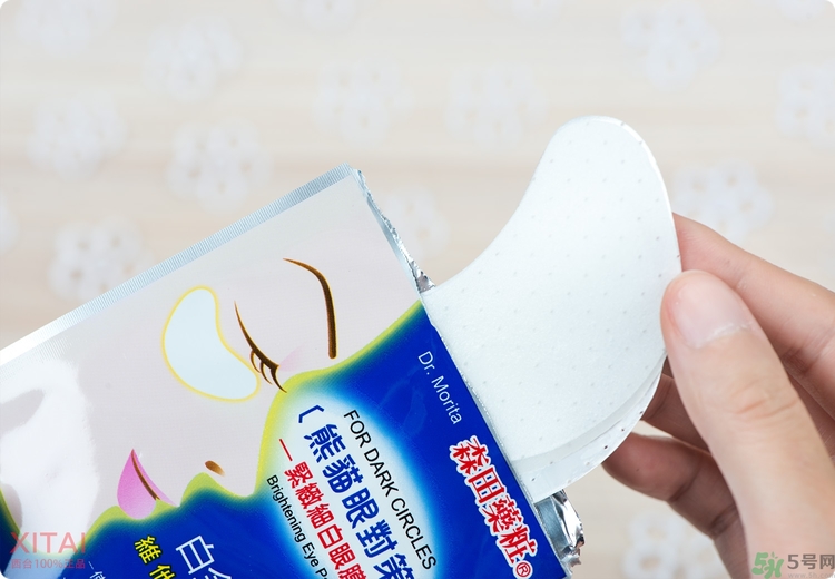森田藥妝眼膜怎么樣？森田藥妝眼膜哪款好用？