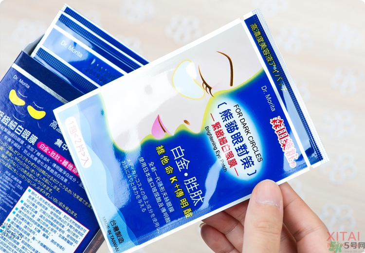 森田藥妝眼膜怎么樣？森田藥妝眼膜哪款好用？