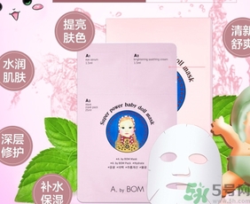 a by bom超能嬰兒面膜適合什么年齡？a by bom面膜適合什么膚質(zhì)？