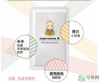 a by bom面膜白色和粉色的區(qū)別？a by bom面膜白色和粉色哪個(gè)好用？