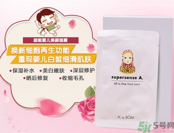a by bom超能嬰兒美顏面膜怎么樣？a by bom白色嬰兒面膜好用嗎？