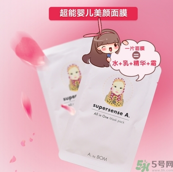 a by bom超能嬰兒美顏面膜怎么樣？a by bom白色嬰兒面膜好用嗎？