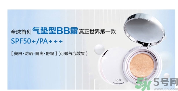 iope適合敏感肌膚嗎？iope適合什么膚質(zhì)？