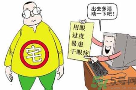 ?干眼癥的治療方法是什么？如何預(yù)防干眼癥？