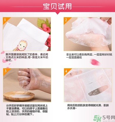 a by bom面膜白色和粉色的區(qū)別？a by bom面膜白色和粉色哪個(gè)好用？
