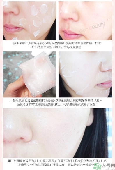 a by bom超能嬰兒面膜孕婦可以用嗎？a by bom面膜適合孕婦用嗎？