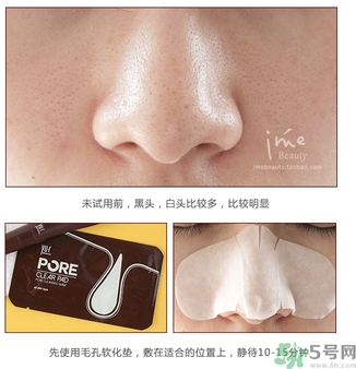 yu.r巧克力棒鼻貼怎么樣？yu.r巧克力鼻貼好用嗎？