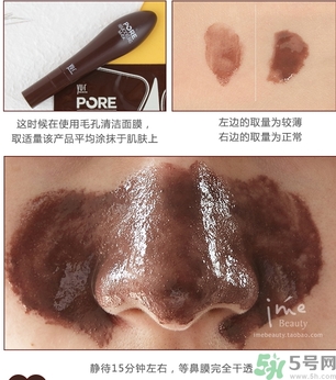 yu.r巧克力棒鼻貼怎么樣？yu.r巧克力鼻貼好用嗎？