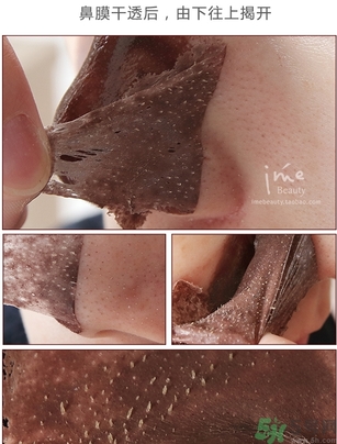 yu.r巧克力棒鼻貼怎么樣？yu.r巧克力鼻貼好用嗎？