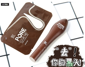 yu.r巧克力棒鼻貼多少錢？韓國(guó)巧克力棒鼻貼價(jià)格
