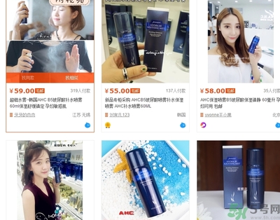 ahc玻尿酸噴霧多少錢？ahc玻尿酸噴霧韓國(guó)專柜價(jià)格